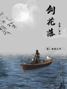 爱上你的承诺太傻 爱上你的承诺太傻