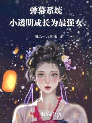 弹幕透明度是什么意思 弹幕透明度是什么意思