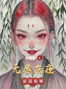 无尽的灰尘 无尽的灰尘