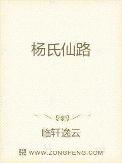 混元道君 混元道君