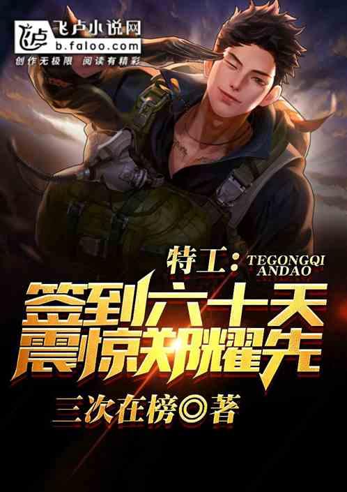 震惊郑耀先!TXT 震惊郑耀先!TXT