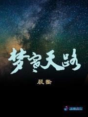 天寒梦泽深是什么意思 天寒梦泽深是什么意思