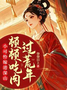 小可怜能随便叫吗 小可怜能随便叫吗