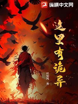 你这里有没有恐怖的 你这里有没有恐怖的