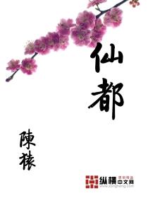 仙都景区一日游攻略 仙都景区一日游攻略