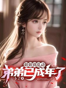 别乱动浅梨 别乱动浅梨