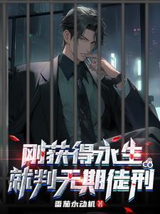 永生有可能吗? 永生有可能吗?