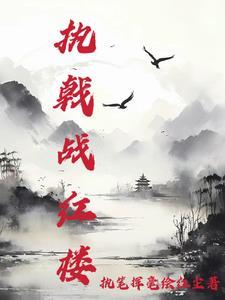执戟郎怎么读 执戟郎怎么读