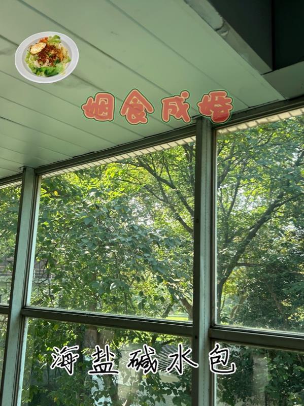 婚姻成是什么意思 婚姻成是什么意思