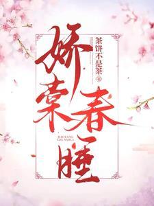 禁欲世子索欢 禁欲世子索欢