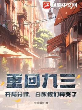 重回九六 重回九六