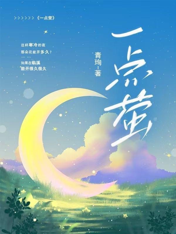 见鱼灯 见鱼灯