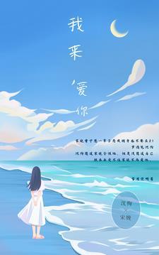 掌心独宠 掌心独宠