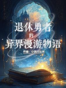 不正经的是她们英文 不正经的是她们英文