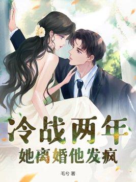 冷战离婚的人后悔吗 冷战离婚的人后悔吗