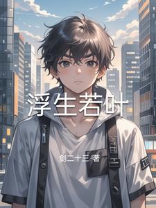 俗世呀 俗世呀