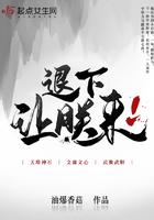 退下让朕来短剧 退下让朕来短剧