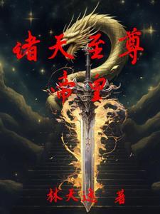 从穿越汉少帝刘辩开始 从穿越汉少帝刘辩开始