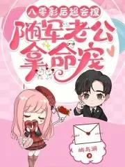八零后影帝 八零后影帝