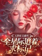 天降(gl) 天降(gl)