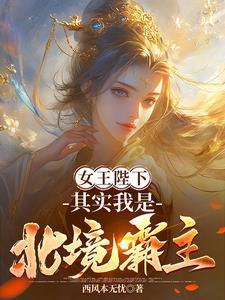 我就是女王陛下 我就是女王陛下