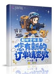 超时空网站 超时空网站