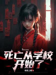 从死亡之 从死亡之