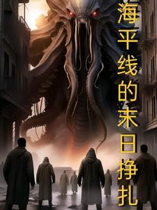 海平线的距离 海平线的距离