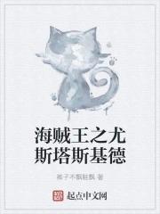 尤斯塔斯基德声优 尤斯塔斯基德声优