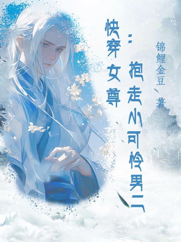 女尊 女尊