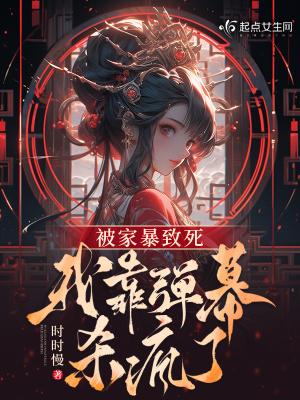 曾想尽力逃出深渊 曾想尽力逃出深渊
