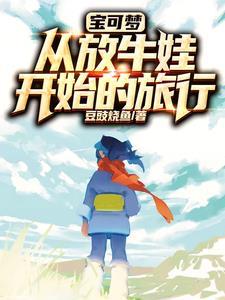 牛 宝可梦 牛 宝可梦
