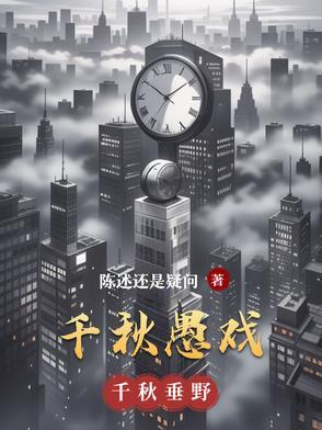 千秋戏补充包 千秋戏补充包
