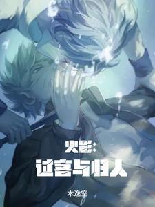过客是指 过客是指