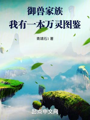 万灵是谁 万灵是谁
