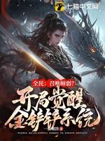 全民召唤开局融合逢魔时王 全民召唤开局融合逢魔时王