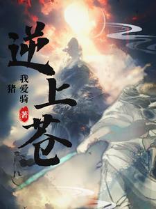 造化鼎叶尘 造化鼎叶尘