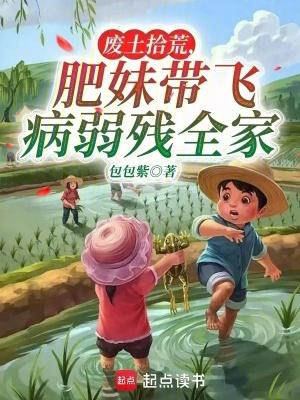 废土 女主 废土 女主