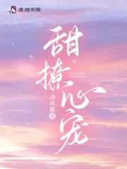酒精可以防蚊虫叮咬吗 酒精可以防蚊虫叮咬吗