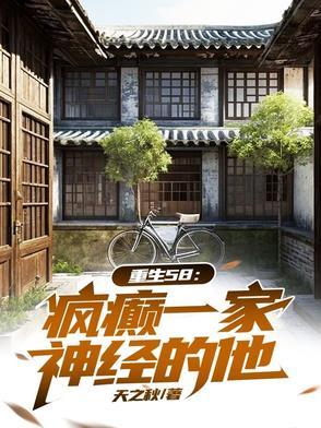 疯癫讲的什么 疯癫讲的什么