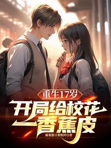 保送清华是什么意思 保送清华是什么意思