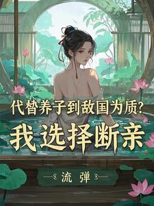 太子可以自称朕吗 太子可以自称朕吗