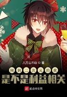 刚刚来到二次元的我是不是要以利益 刚刚来到二次元的我是不是要以利益