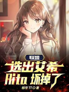 英雄联盟里艾希和谁是一对 英雄联盟里艾希和谁是一对