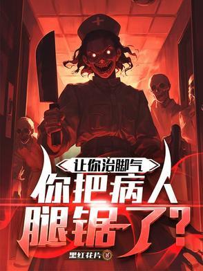 如何治疗脚气病用什么药物? 如何治疗脚气病用什么药物?