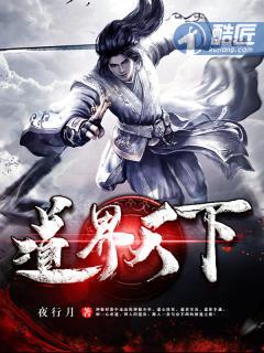 人道至尊 人道至尊