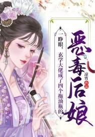 玄学大佬只想赚钱/开局继承一座道观后 玄学大佬只想赚钱/开局继承一座道观后