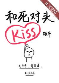 和死对头亲上后 和死对头亲上后