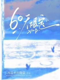 60天游戏攻略 60天游戏攻略