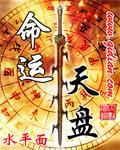洛无极重生之都市仙尊